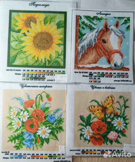 Канва с рисунком