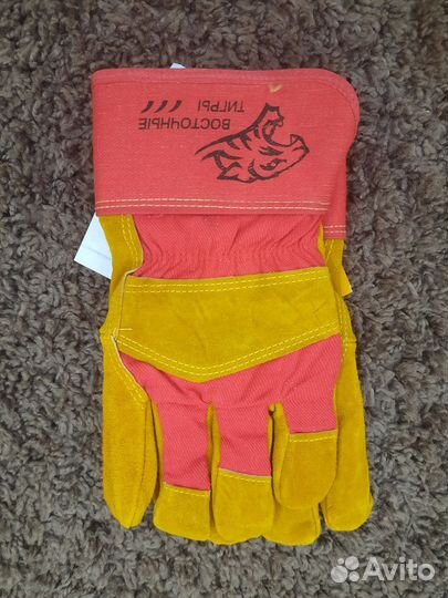 Перчатки рабочие