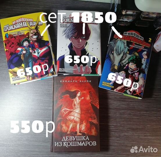 Аниме манга