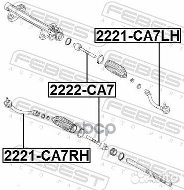 Наконечник рулевой правый KIA cerato/forte A7 2
