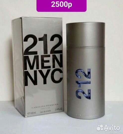 Мужская туалетная вода