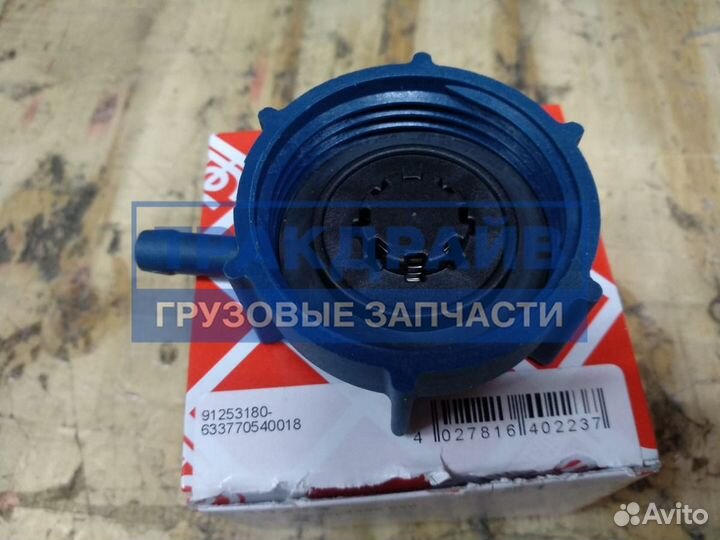 Крышка расширительного бачка Даф 95 и 105