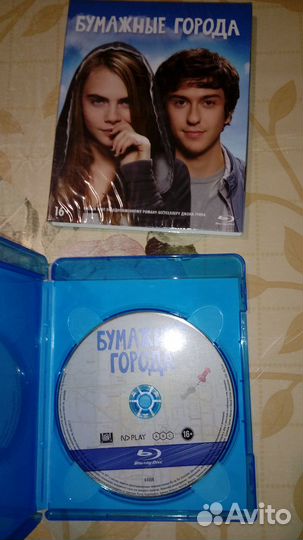 Бумажные города