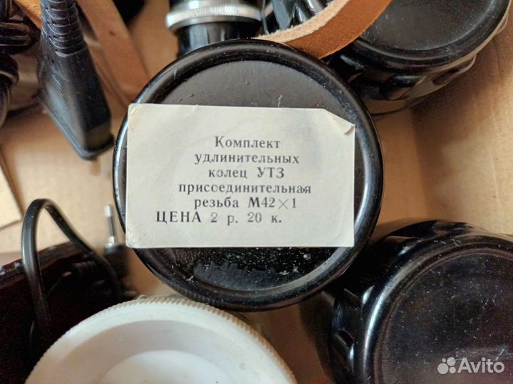 Фотопринадлежности СССР