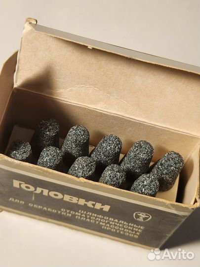 Головки шлифовальные стоматологические СССР