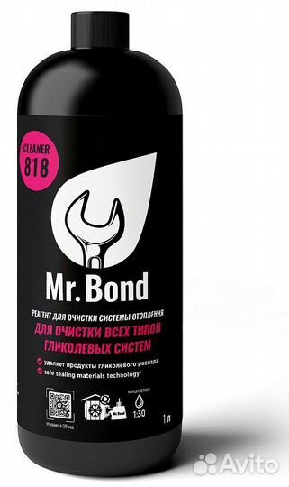 Реагент Mr.Bond Cleaner 818