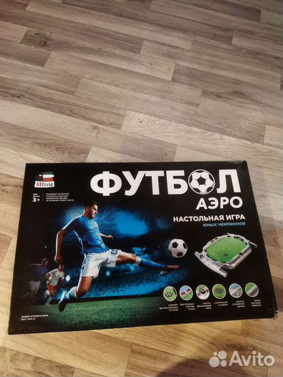 Аэро футбол Attivio