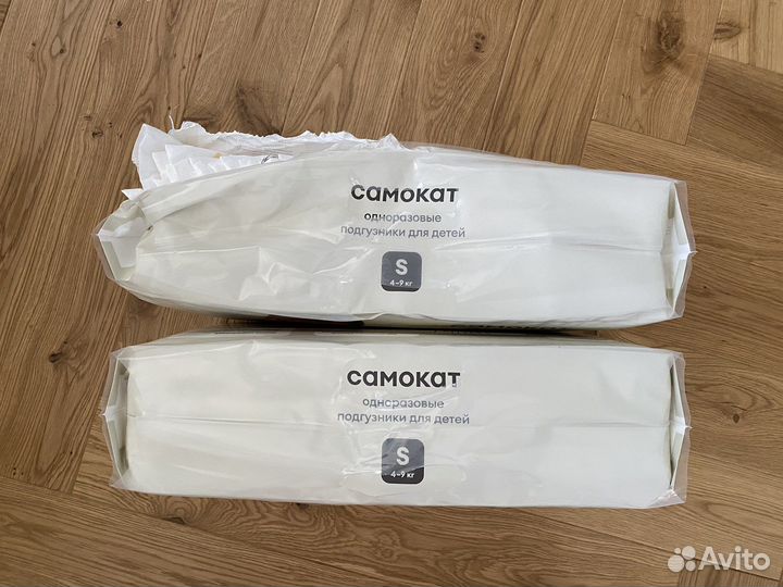 Подгузники самокат размер S 2 упаковки