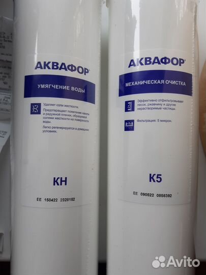 Сменный модуль аквафор кн и К5