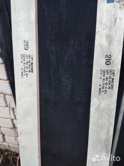 Беговые лыжи