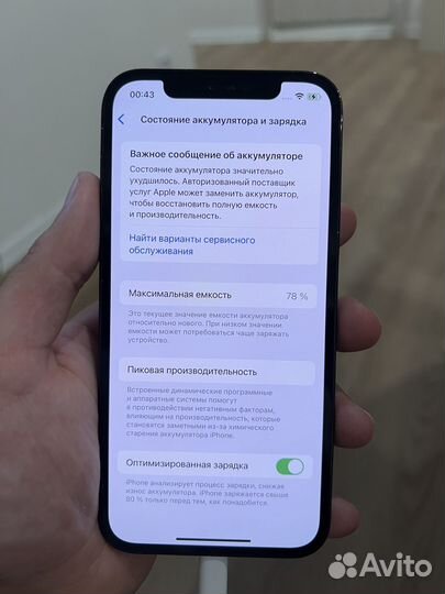 iPhone 12 Pro, 256 ГБ