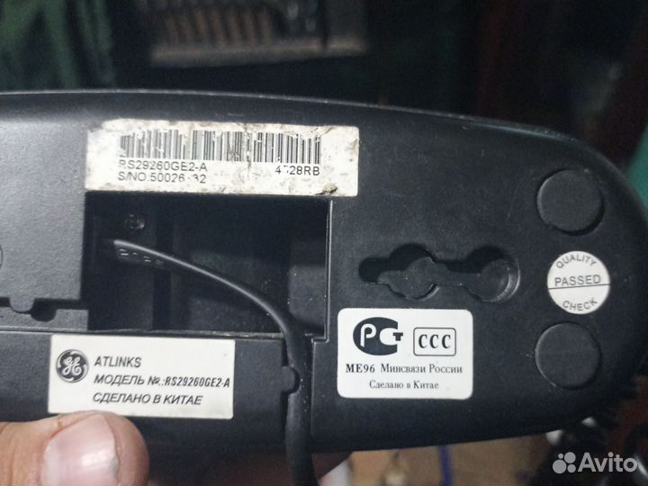 Телефоны general electronic atlinks