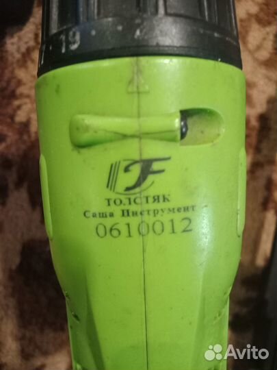 Шуруповерт