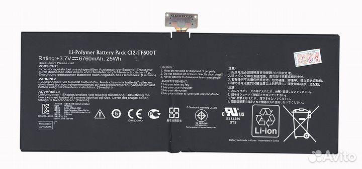 Аккумулятор C12-TF600T к Asus VivoTab RT TF600T, TF600TG, TF600TL
