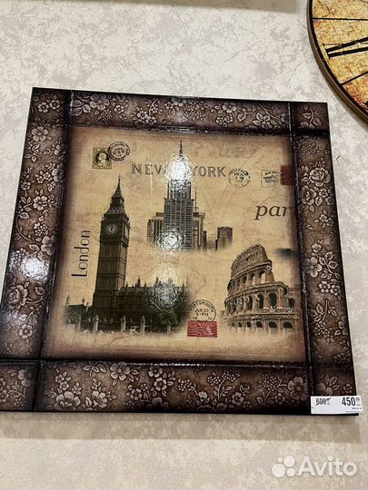 Картина для интерьера