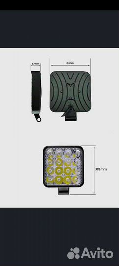 Стробоскопы мигалки