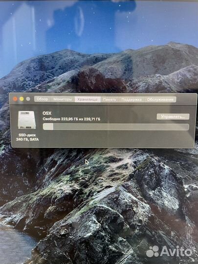 Mac Pro 5.1
