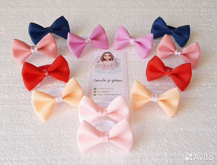 Бантики резинки для первых хвостиков