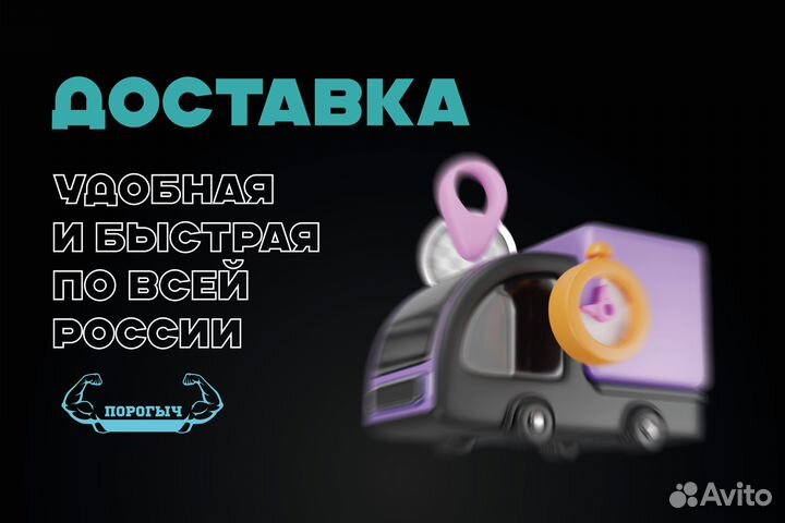 Левый порог Acura MDX 1