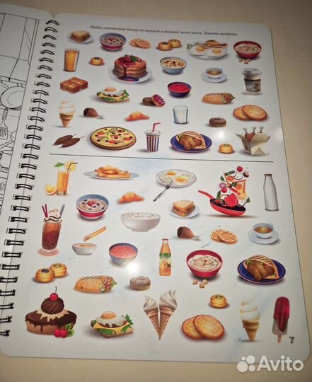 Рабочая тетрадь Юлии Фишер, 3-7 лет