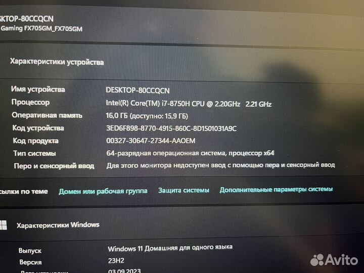 Игровой ноутбук asus tuf gaming FX705GM