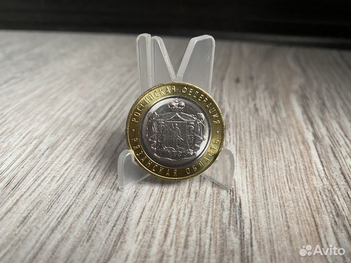 Юбилейные монеты