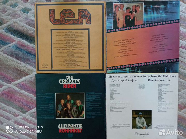 Болгарская эстрада