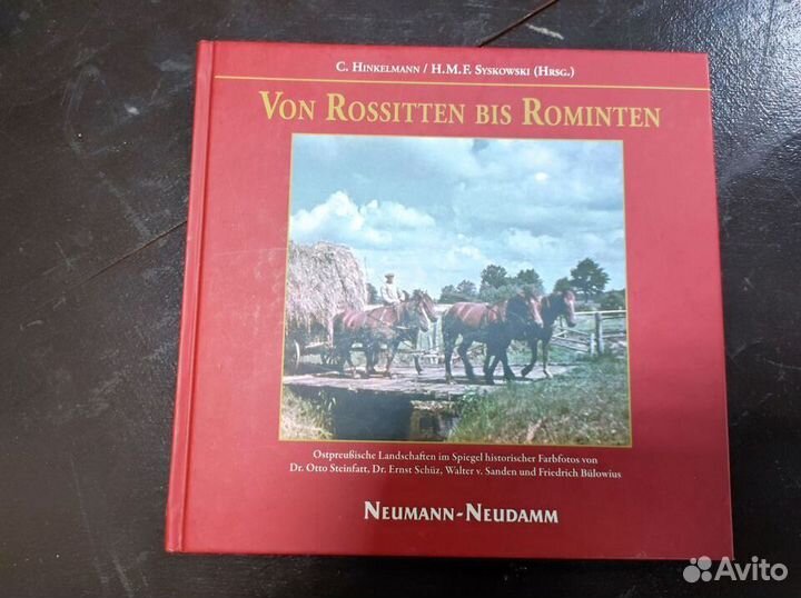 Книга От Роззиттена до Роминтена