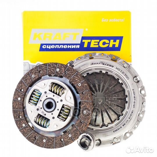 Комплект сцепления Peugeot Partner 207,308 Berl