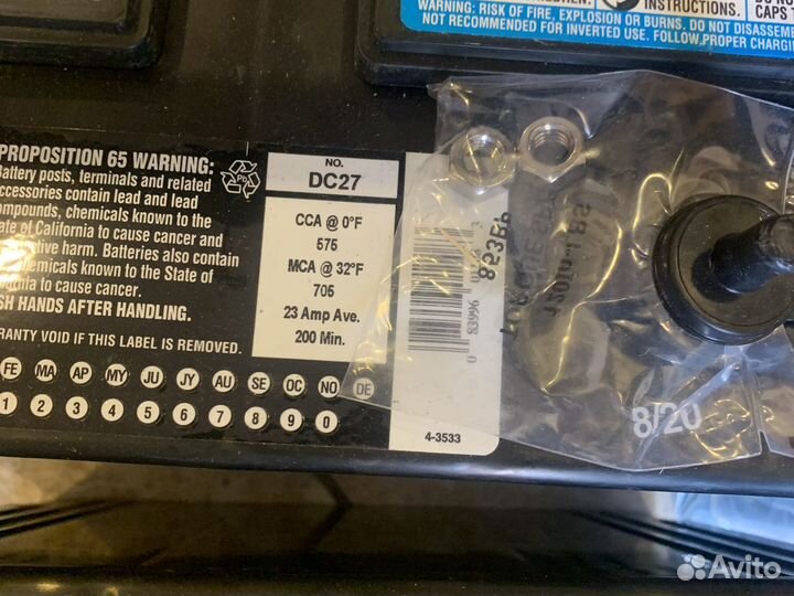 Deka Marine Master DP24