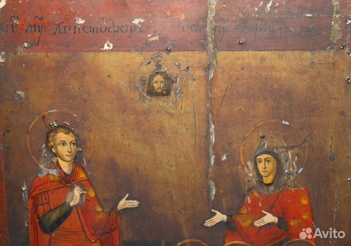 Икона Святой Христофор и Вера, Надежда, Любовь