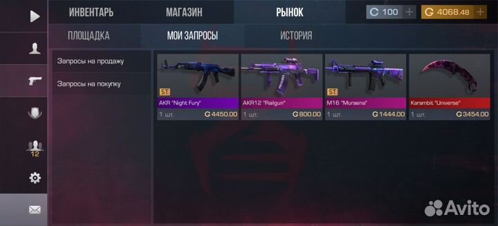 Голда в standoff 2