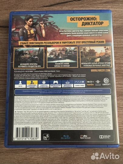 Игра для playstation ps4 farcry 6