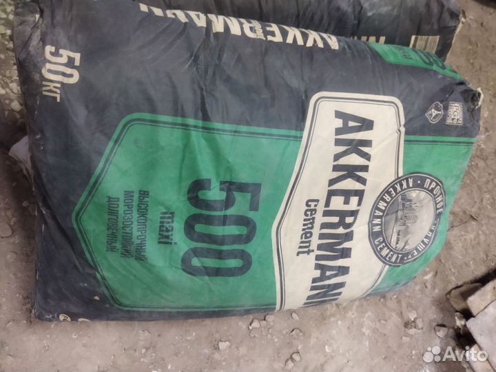 Продам цемент