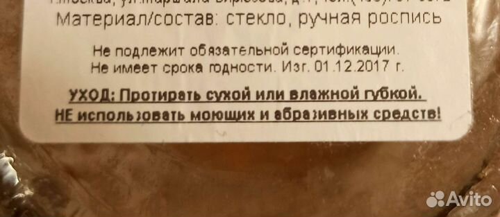 Ваза для цветов