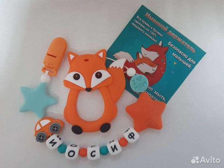 Для прекрасных малышей