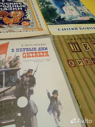 Детские книги СССР