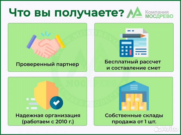 Планкен прямой 20х120х4м лиственница