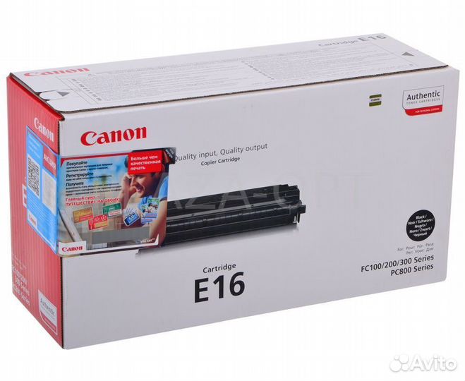 Картридж canon E-16