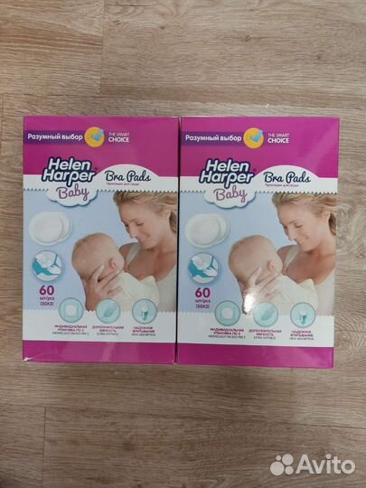 Вкладыши для груди