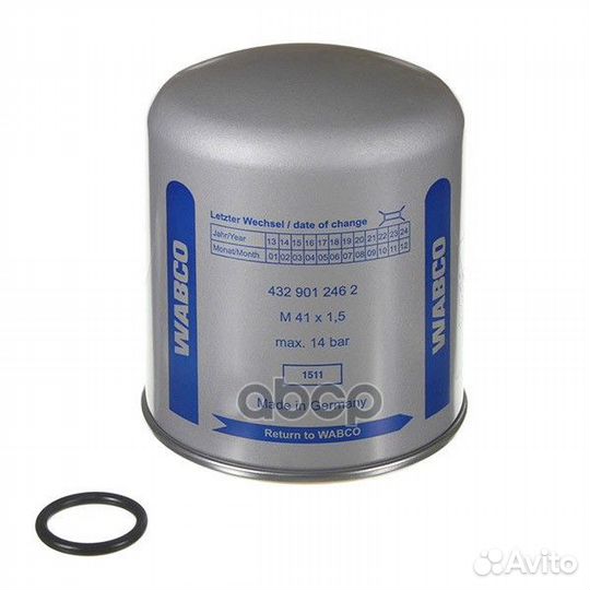 Фильтр осушителя M41x1.5 165 мм DAF CF75/85. X