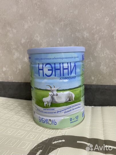 Детская Смесь нэнни 1 и Семпер бфидус