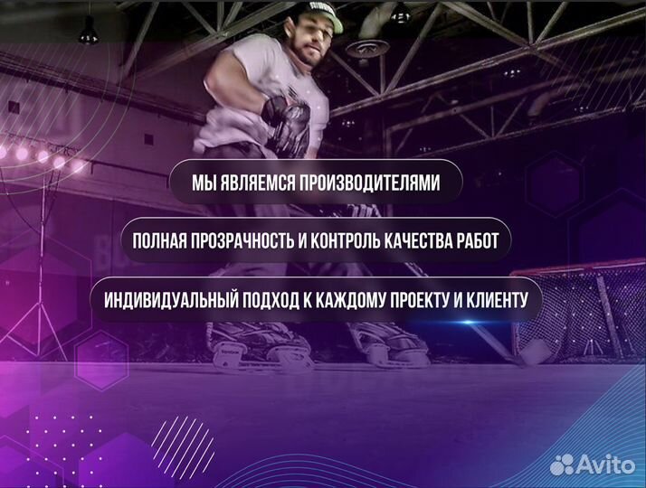 Пластиковый лёд: революция в зимних видах спорта