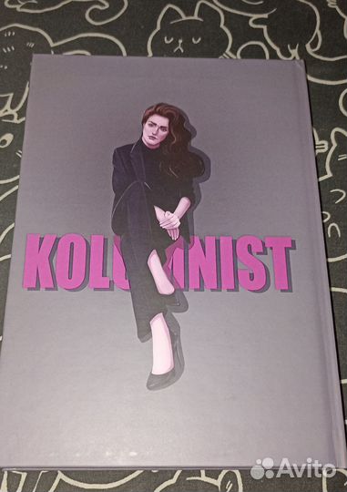 Книга для Тани