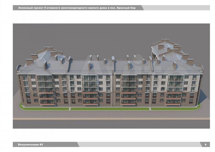 3-к. квартира, 71,7 м², 1/5 эт.