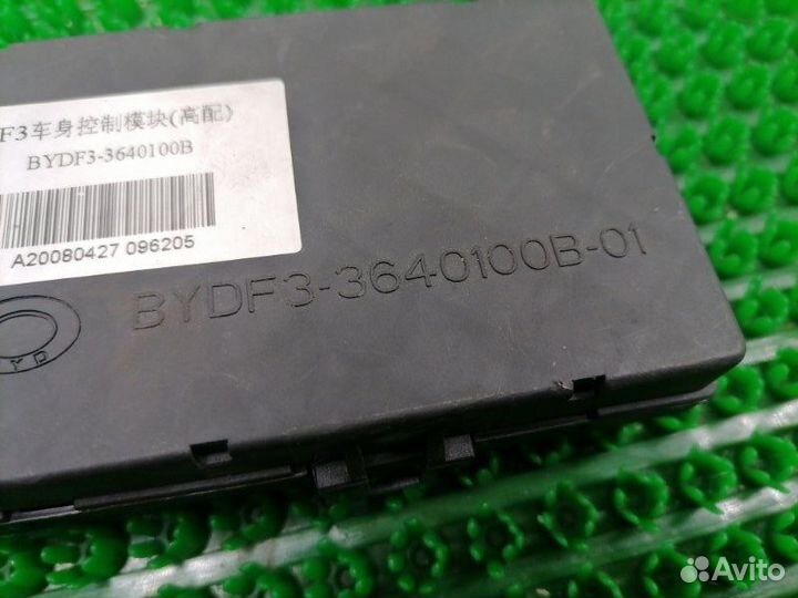 Блок управления центральным замком Byd F3 XC 4G15S