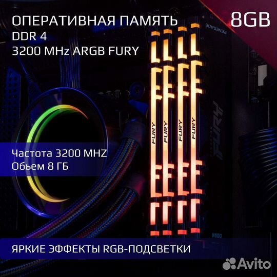 Оперативная память Kingston ddr4 8gb 3200 MHz