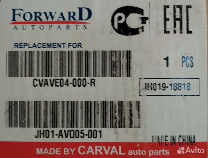 Фара на шевроле авео