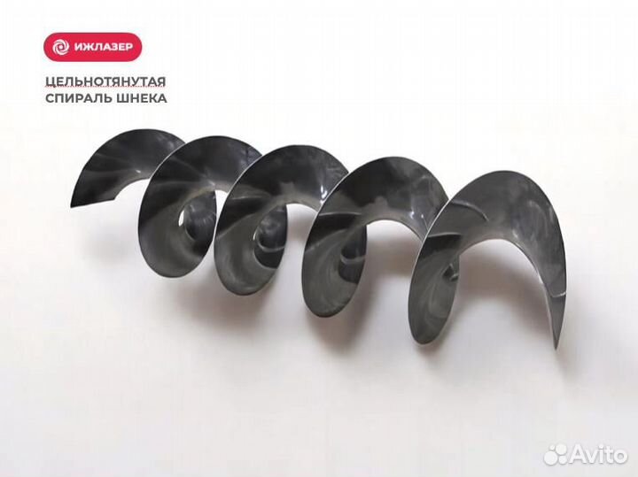 Шнековая спираль цельнотянутая (Арт.94199)