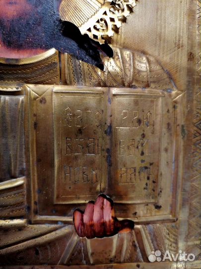 Антикварная икона.Спас Вседержитель в окладе